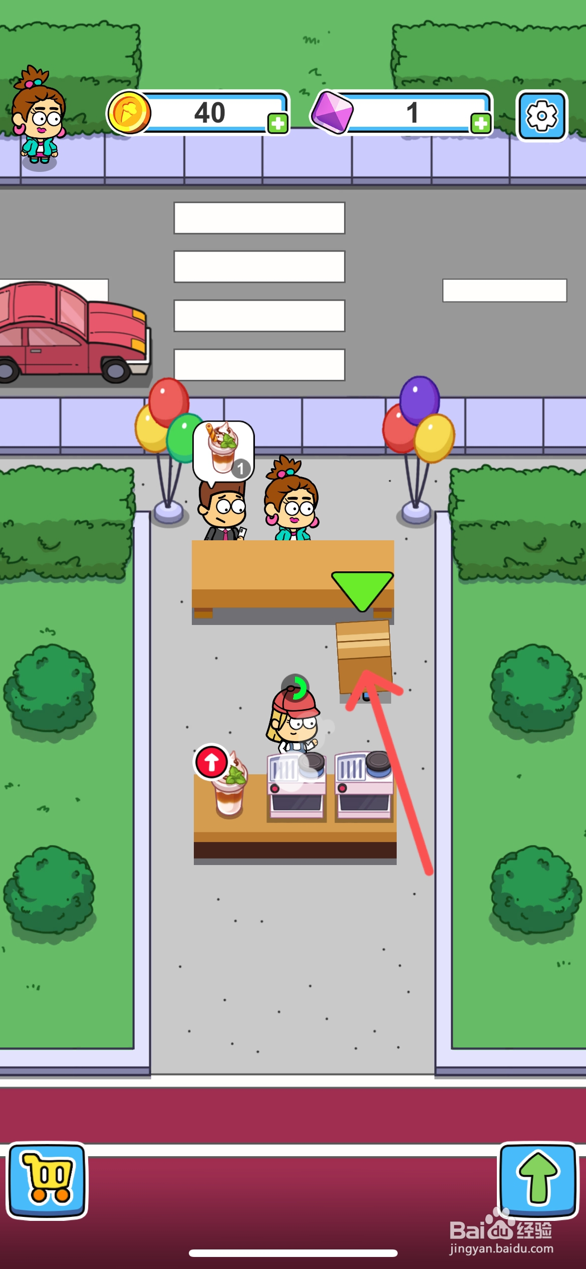 开心甜甜圈派对怎么雇佣收银员