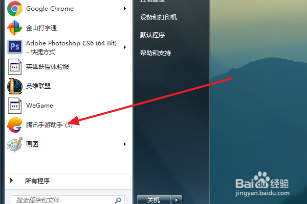 电脑怎么通过腾讯手游助手安装本地apk安卓程序