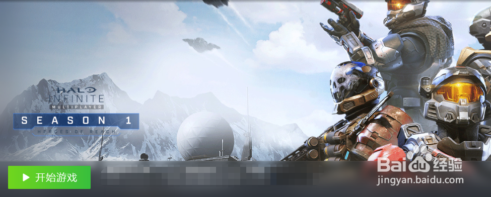 光环无限怎么查看游戏匹配记录