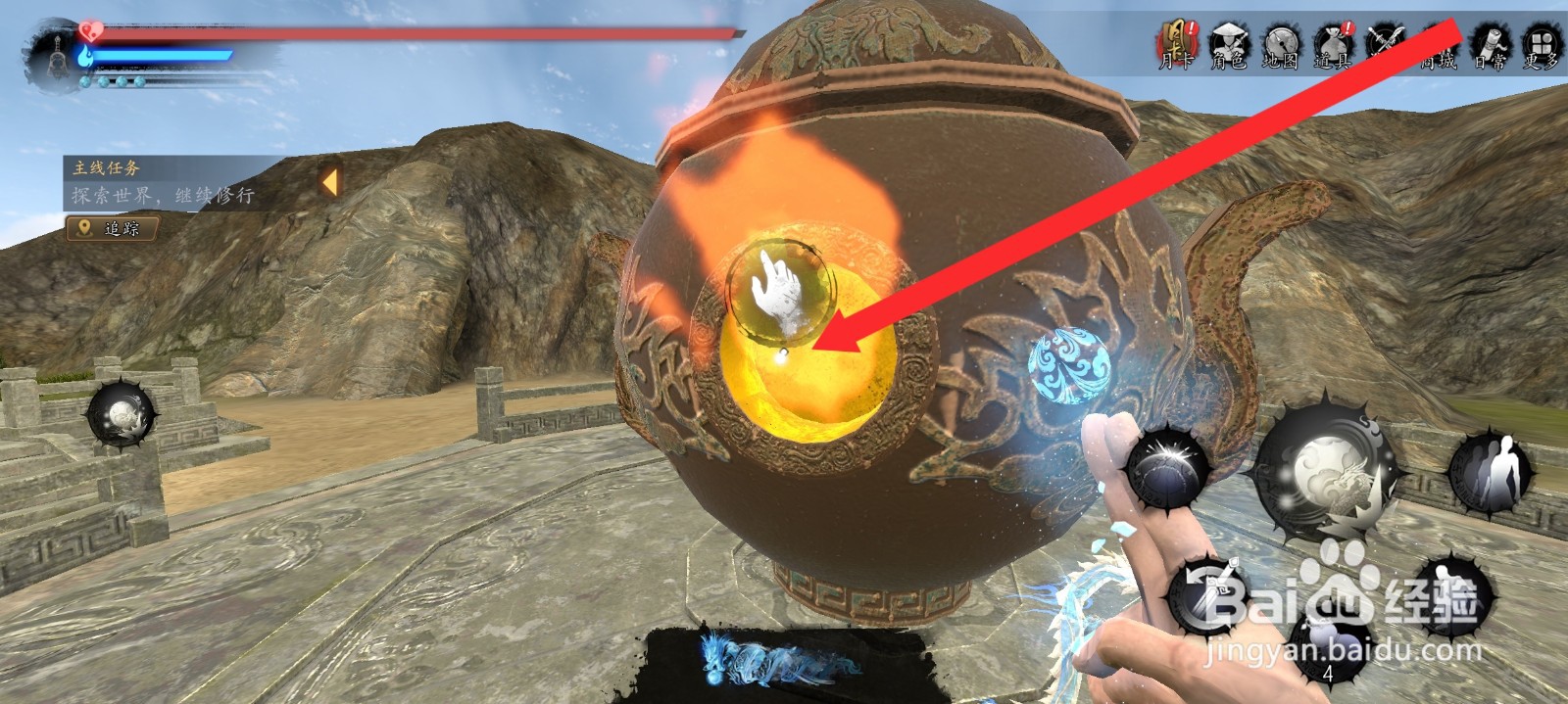 捕盗行纪如何查看到可以炼制的丹药