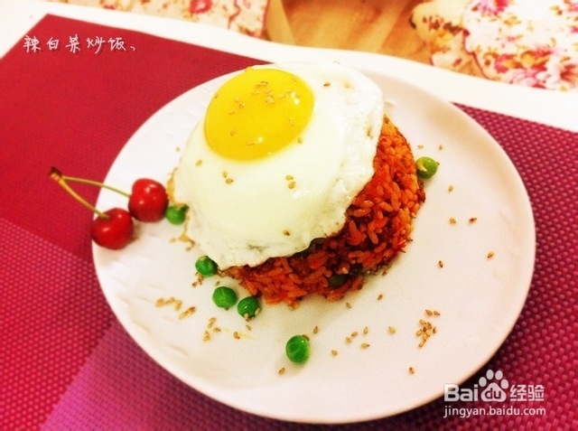 简单辣白菜炒饭