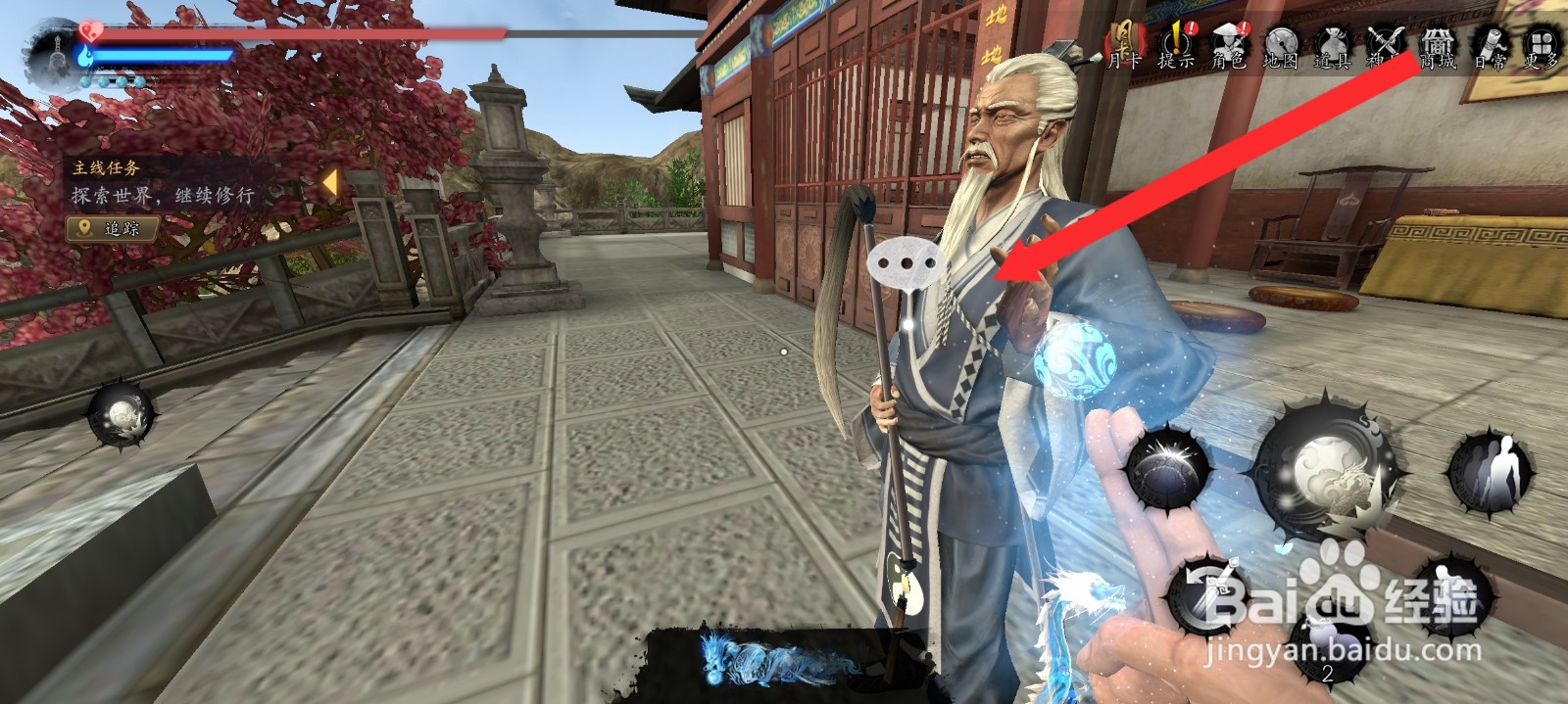 捕盗行纪如何选择击败2个粽子任务