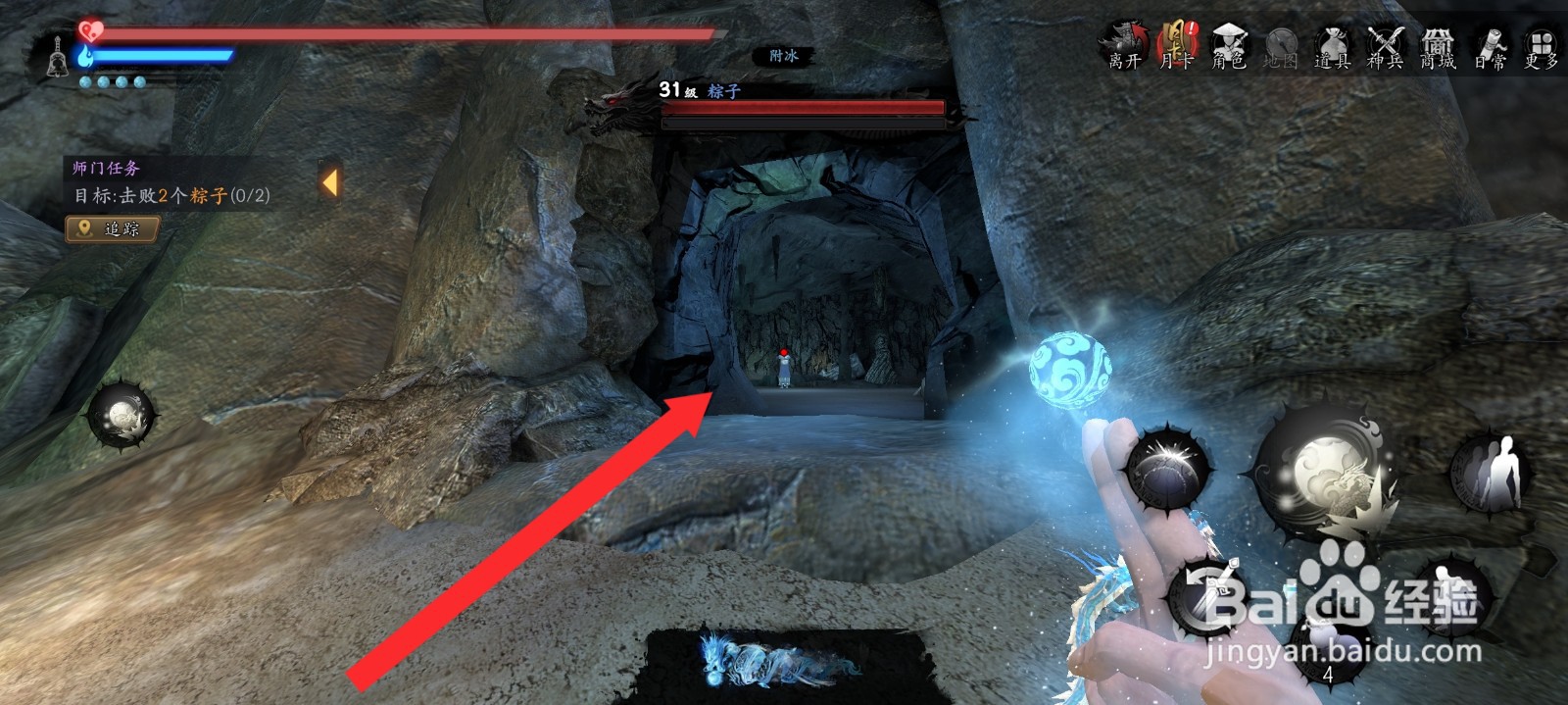 捕盗行纪如何击败粽子怪物获取道具