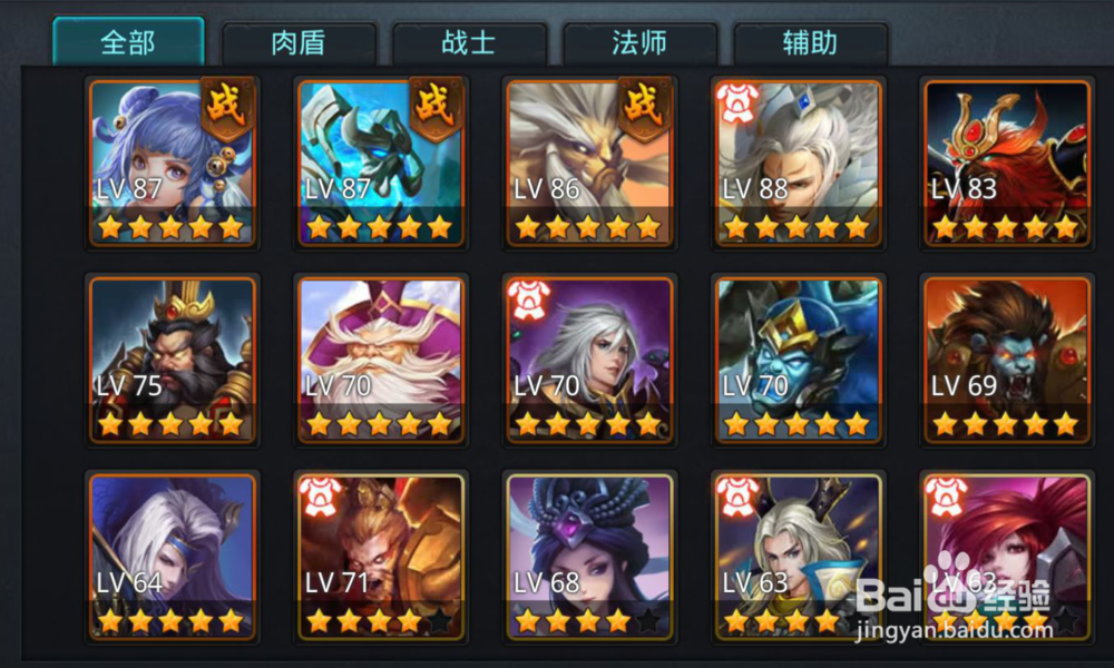 乱斗西游海若如何选天赋