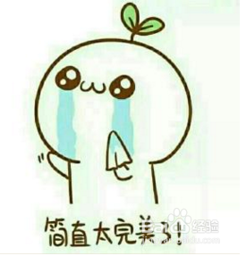 微博图片怎么去水印