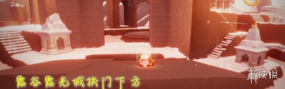 《光遇》大蜡烛12.6位置在哪