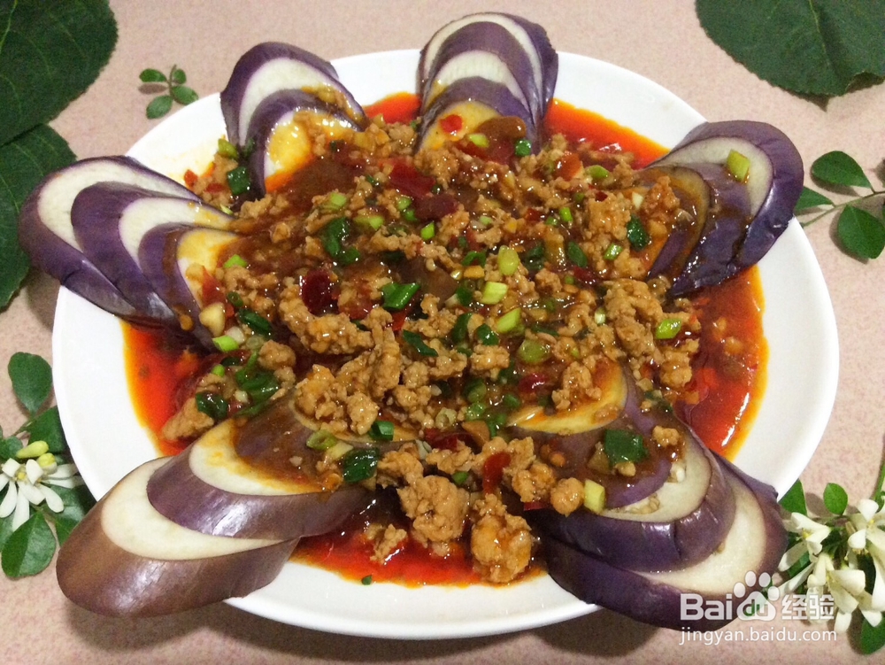 浇汁茄子怎么做好吃鲜肉浇汁
