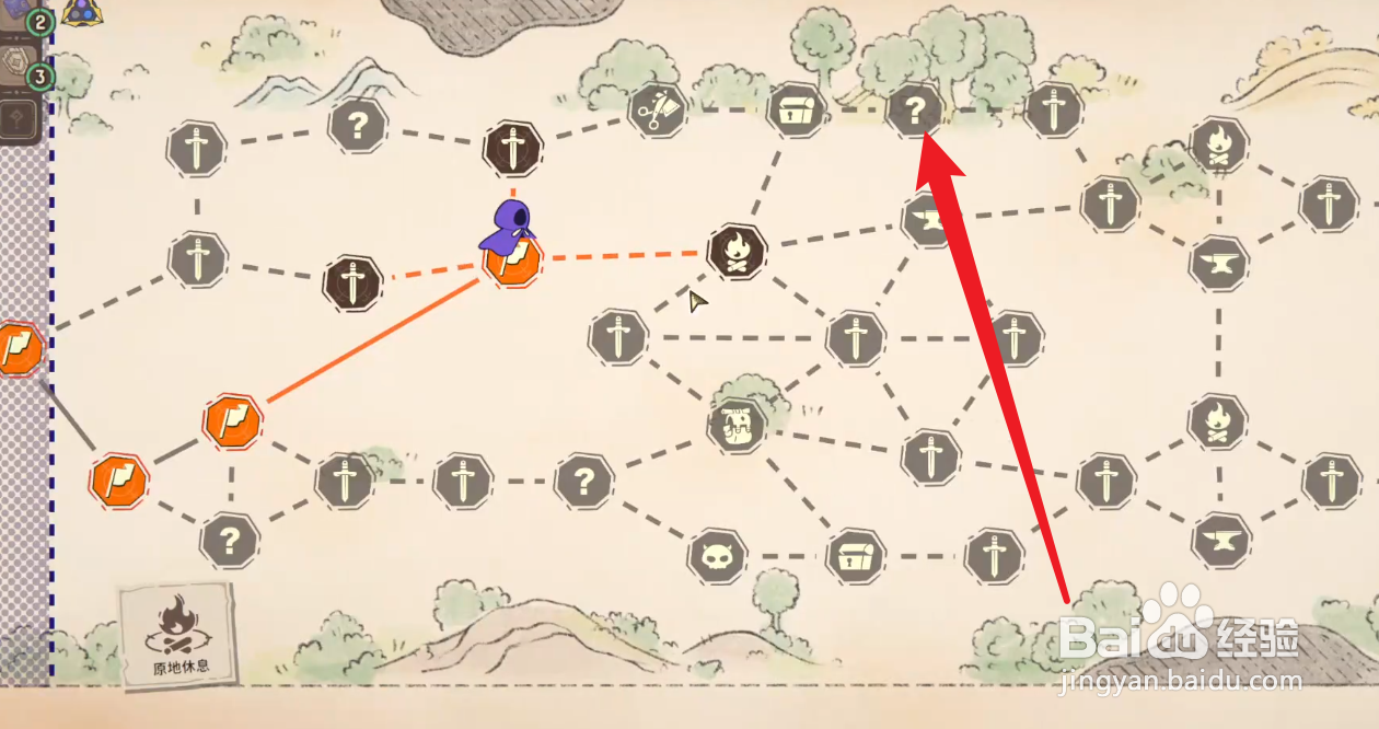 骰子浪游者元素瓶怎么购买