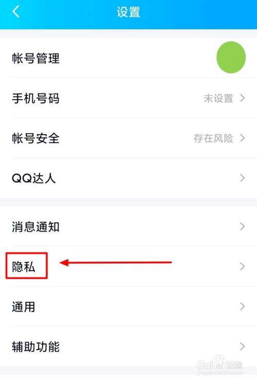 QQ如何能获得“聊得火热”的标识？