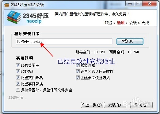 小馬win10激活工具教程_win7小馬激活工具 win7旗艦版激活工具_小馬win7激活工具10.9
