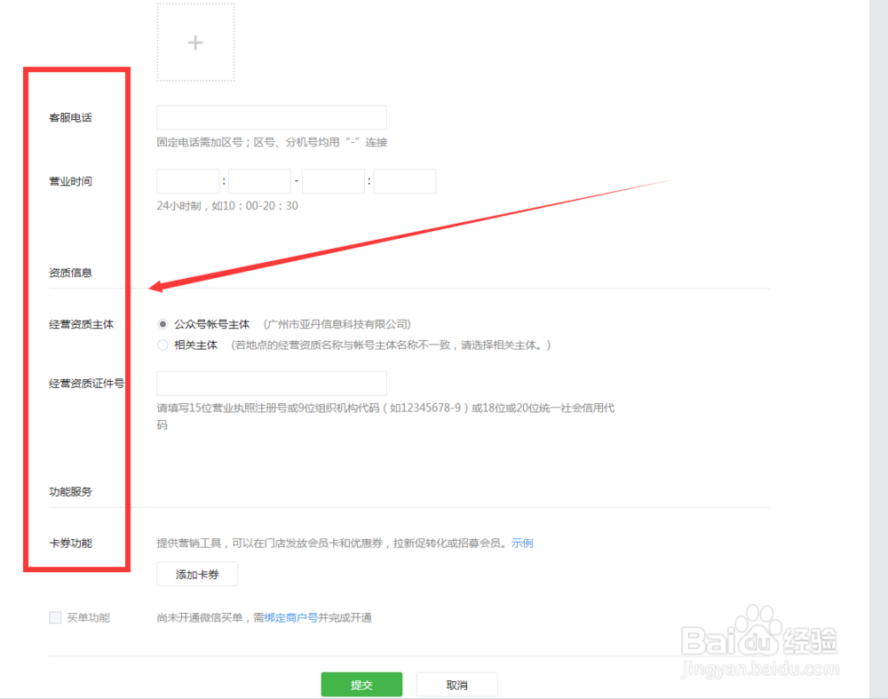 现在大火的微信小程序怎么创建的