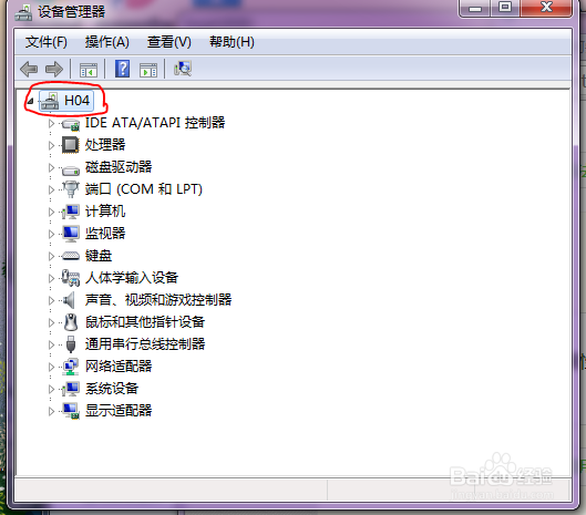 Genymotion 虚拟机网卡驱动误删 windows7