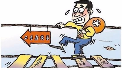 <b>二手房定金应该交多少？20%是上限</b>