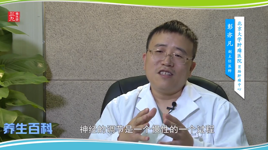 胃溃疡患者日常应注意什么