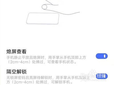 vivos10pro如何开启隔空操作