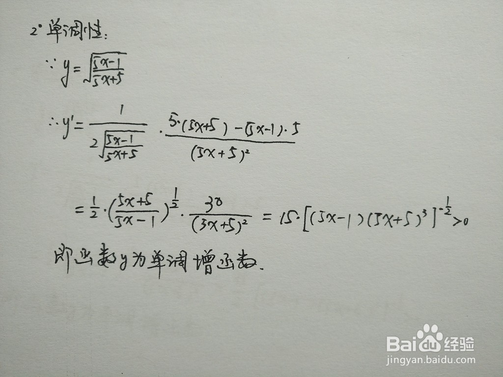 解析根式函数y√(5x+5)=√(5x-1)的性质归纳