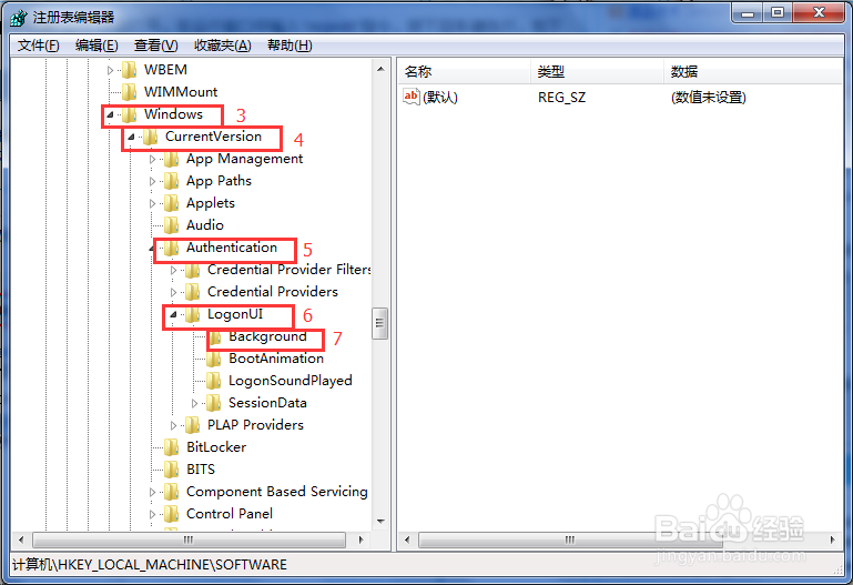 如何让你的win7锁屏更炫酷