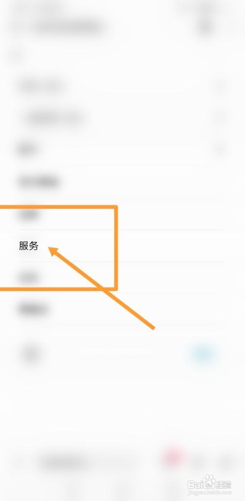 一加手机官方换电池