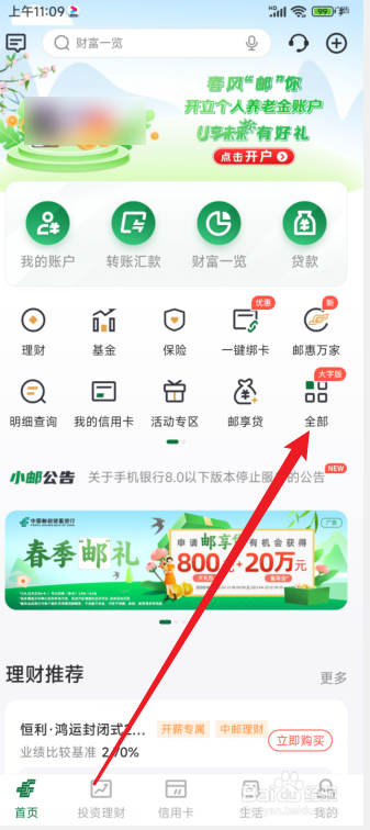 已故老人的银行卡丢失怎么办