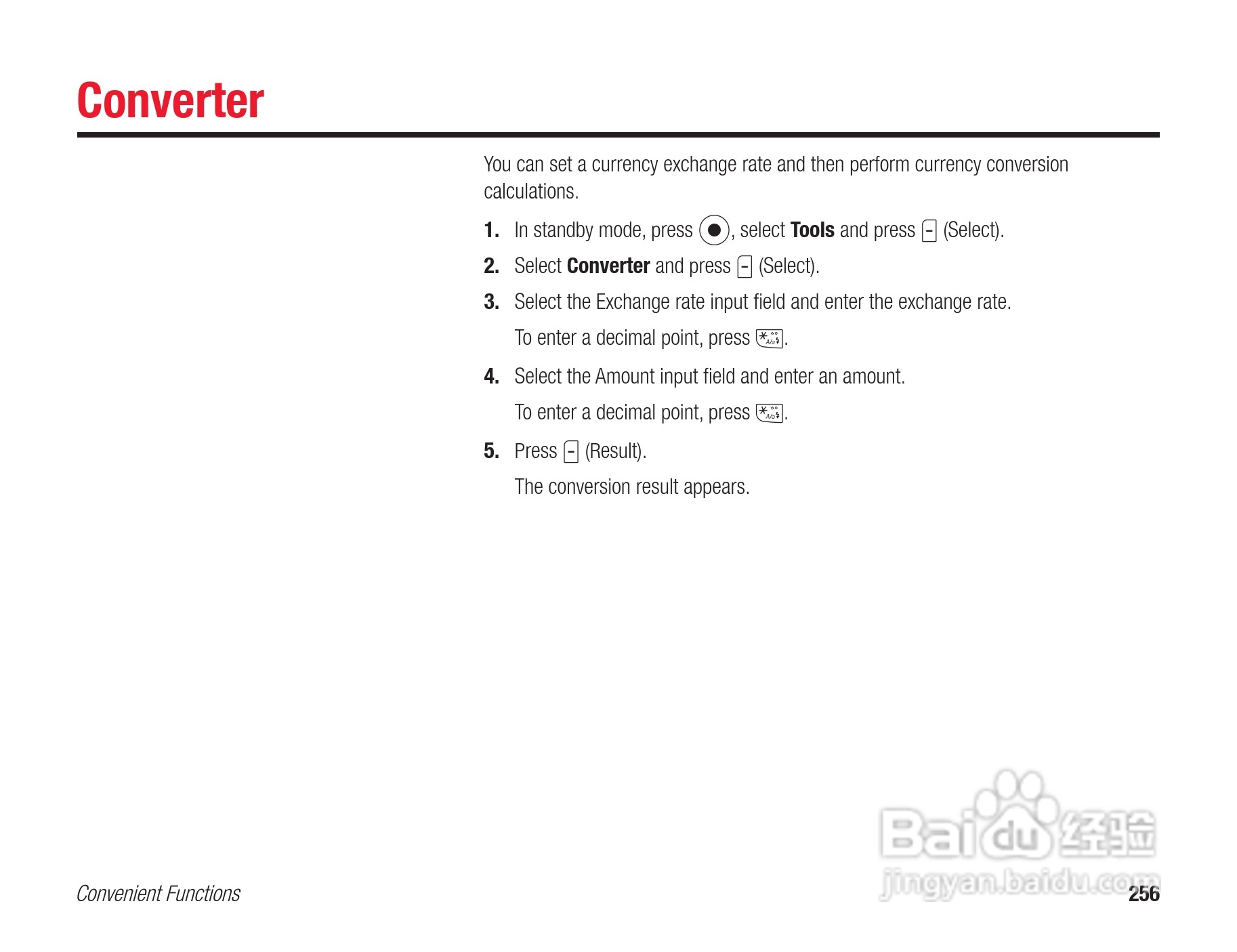 东芝803T手机使用说明书:[26]