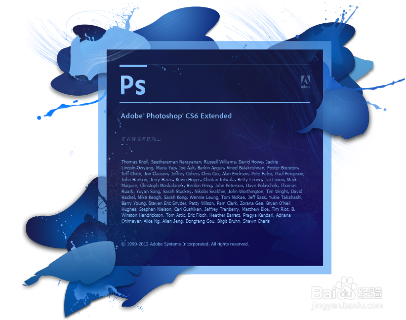 photoshop基础教程