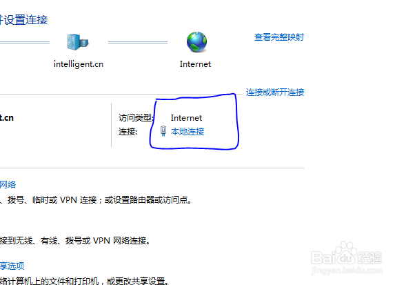 如何查询自己电脑的IP地址？