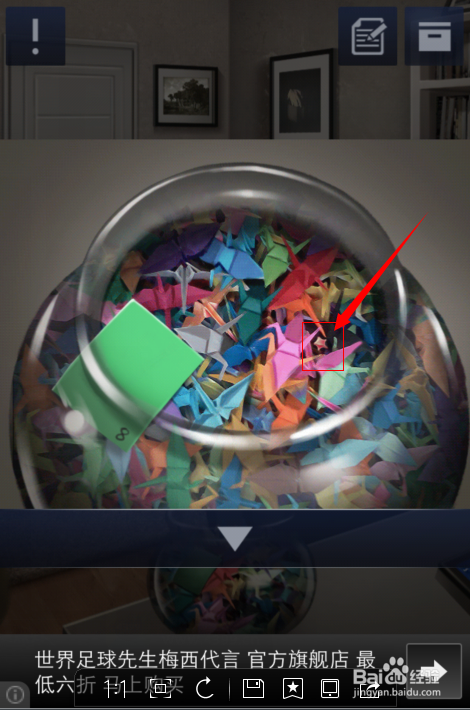 密室逃脱2第1-5关苹果手机图文攻略