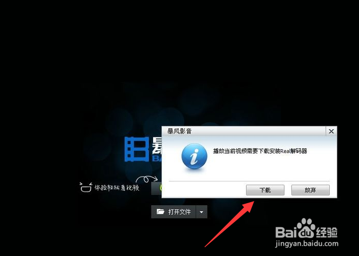 观看视频时怎么快速截图 视频格式转换方法