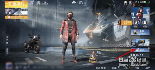 和平精英正义高达头像框怎么兑换