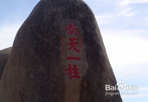 海南三亚休闲之旅-印象三亚双飞五日游