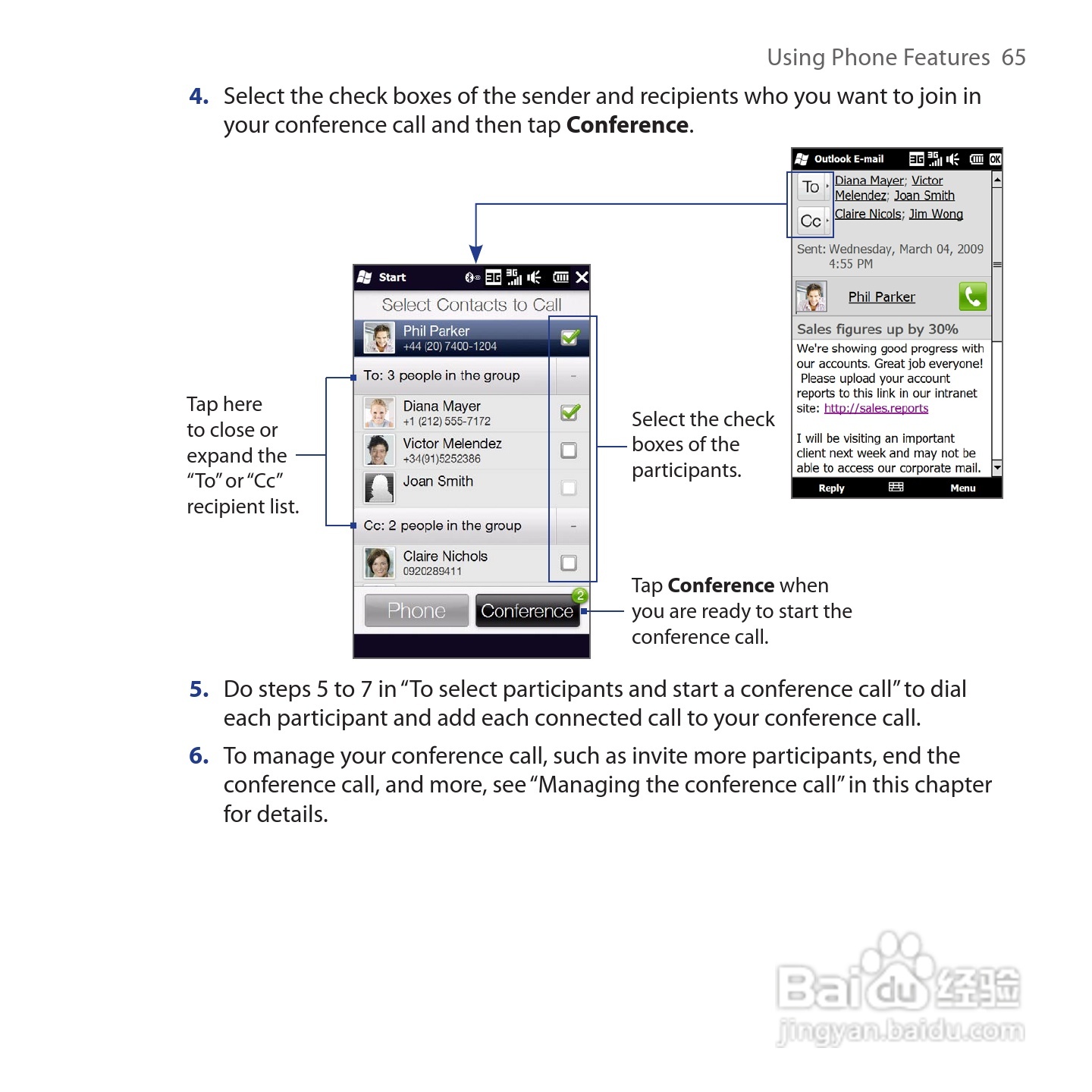 多普达HTC Tilt 2手机使用说明书:[7]