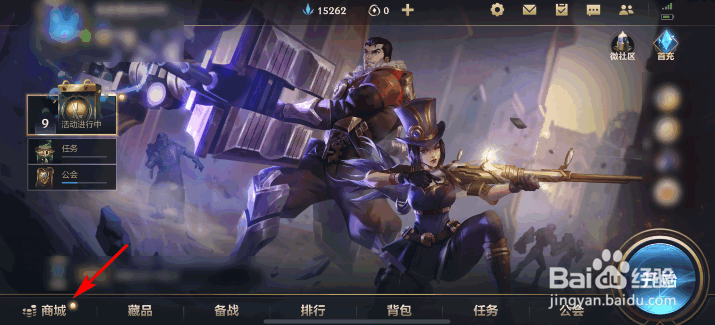 英雄联盟手游银河魔装机神菲兹怎么获得