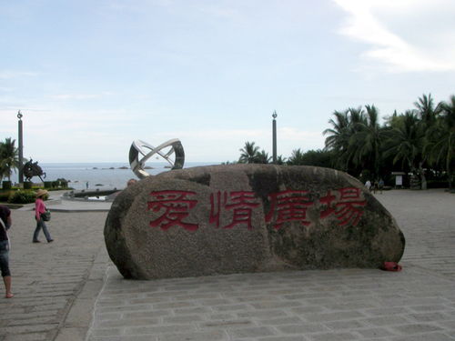 三亚天涯海角旅游住宿全攻略