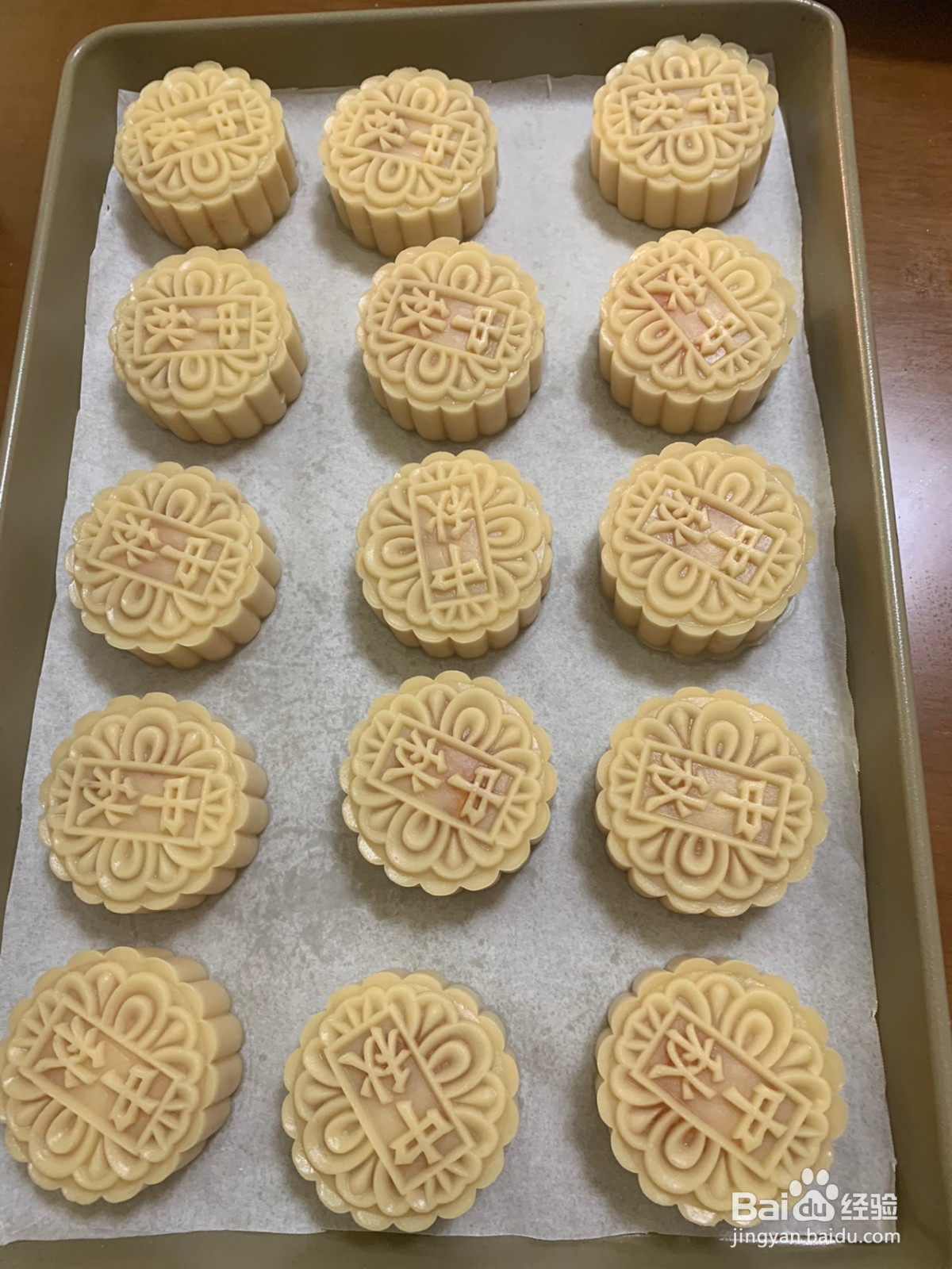 广式月饼的做法