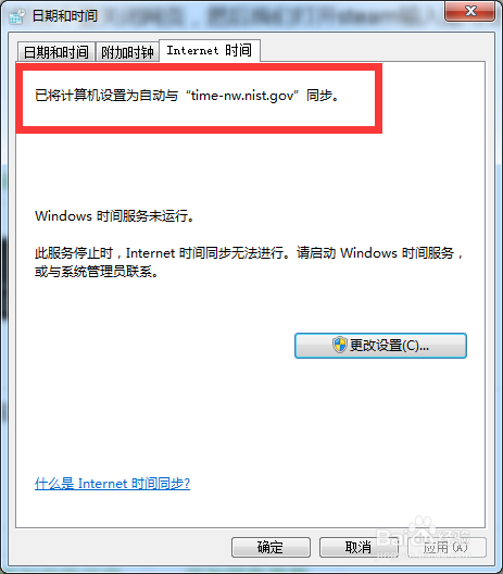 steam短期内来自您网络的失败登录过多 解决方案