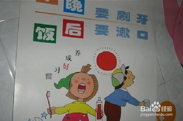 蛀牙的原因及如何避免蛀牙