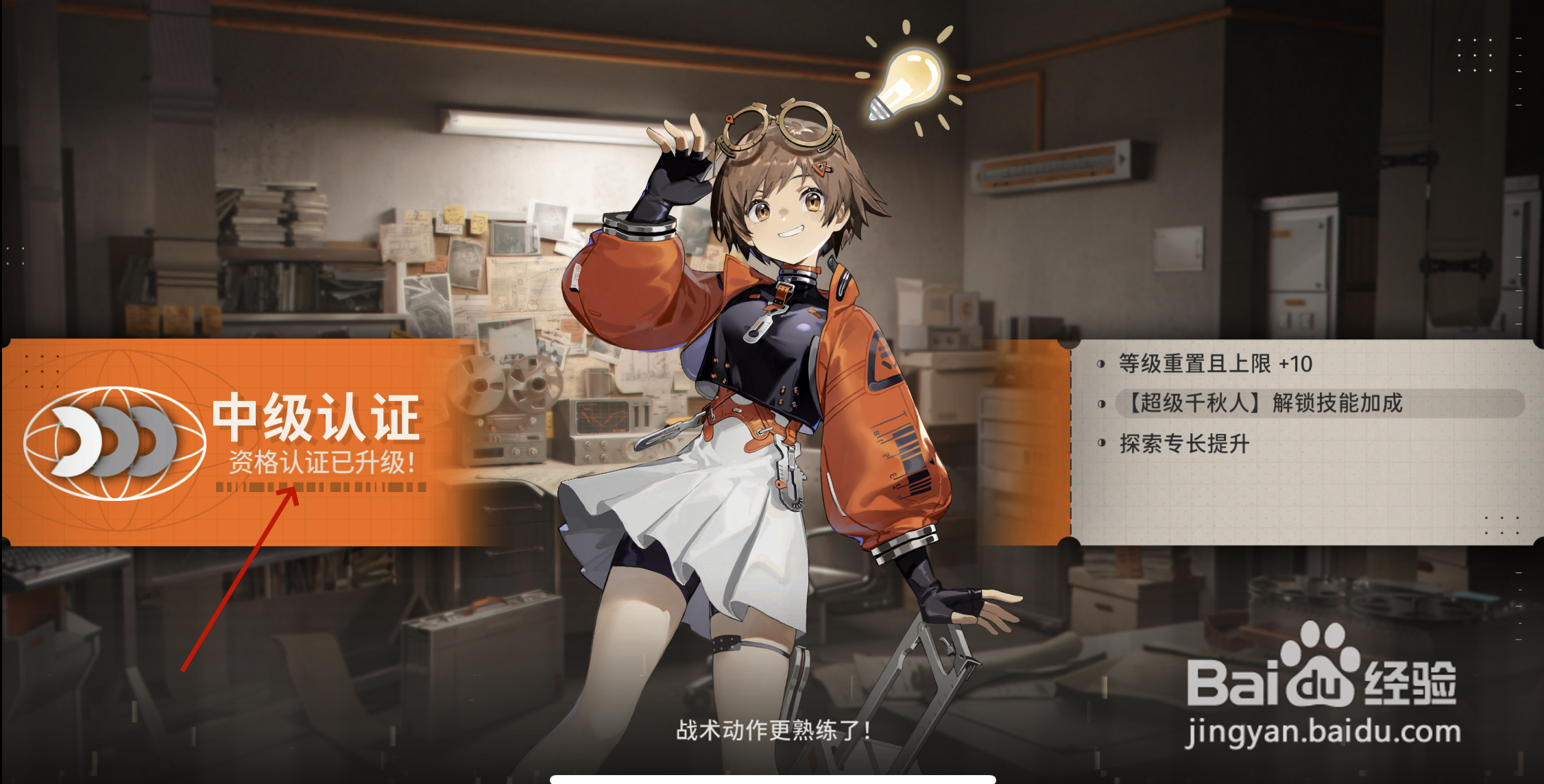 新月同行千秋怎么进行认证