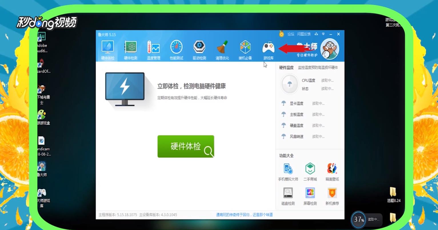 单机游戏在哪下载安全