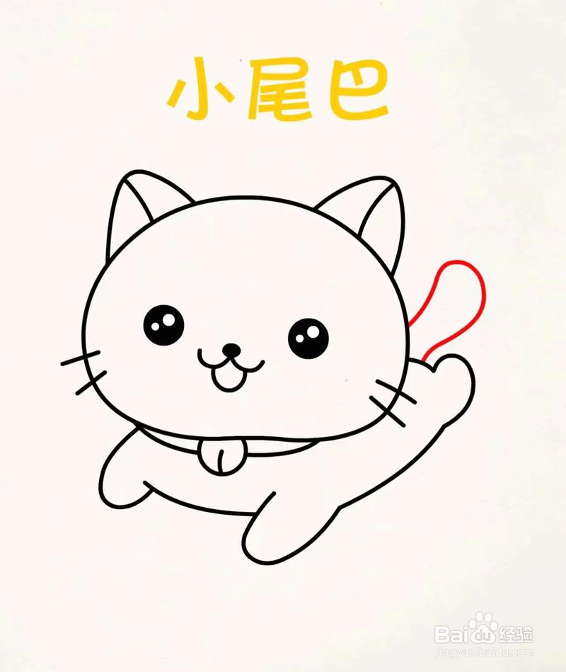 小猫简笔画