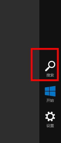 电话激活windows怎么操作