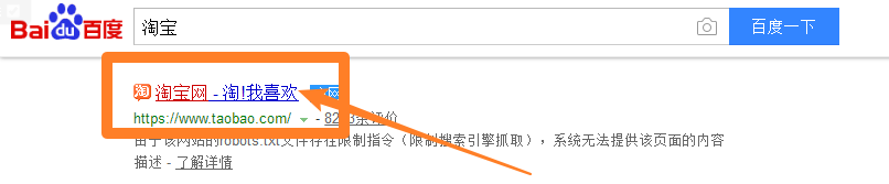 <b>淘宝网怎么查看评价管理</b>