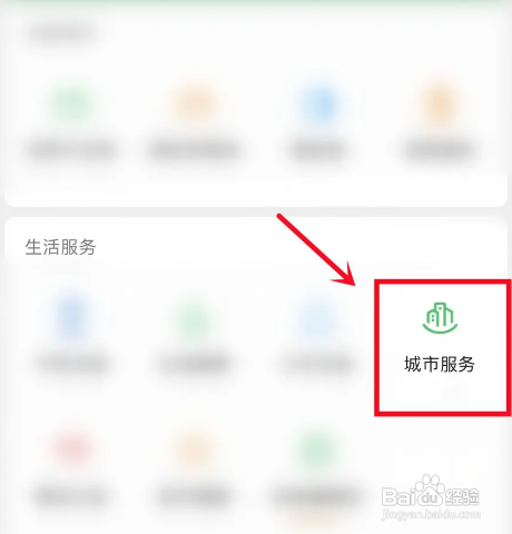 农村父母没有退休金如何养老