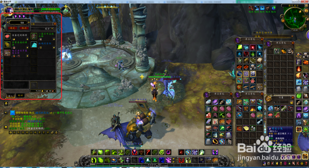 赤红浪骁红色海马获得方法