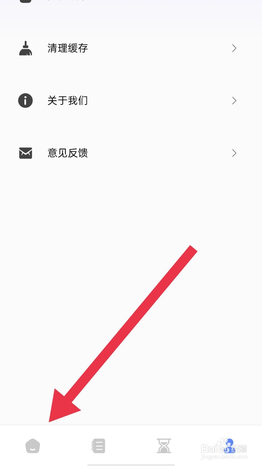 番茄土豆app怎样将图片制作成pdf