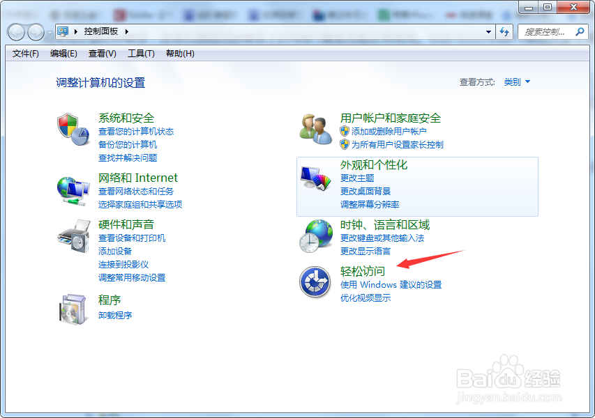 shift键失灵怎么办