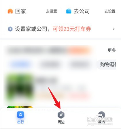 在哪里操作才能查找银行自助查询机