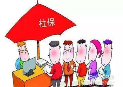 失业保险怎么领