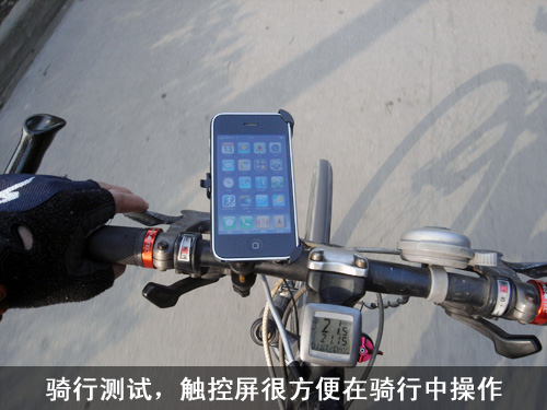 省钱但暴力的自行车用iPhone支架制作法