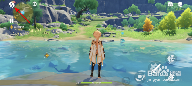 原神怎么将后期效果设为极低