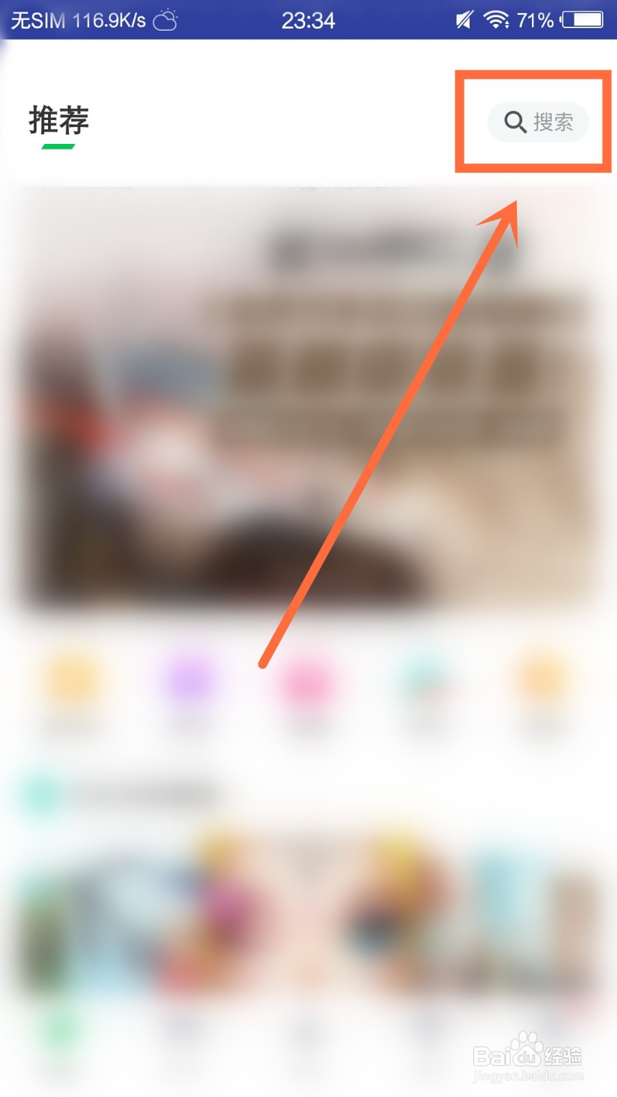 连连看手机在线玩